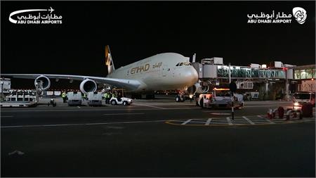 شاهد الرحلة الاولى لطائرة A380 من مطار أبوظبي الدولي